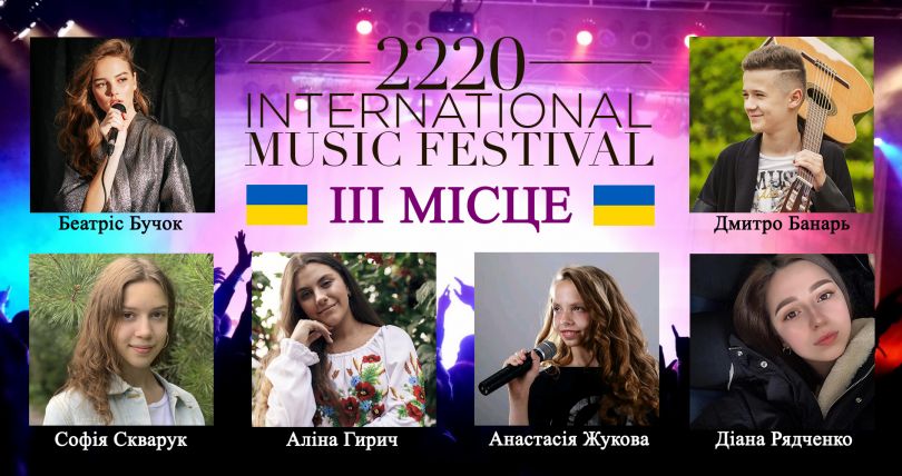 2220 International Music festival
